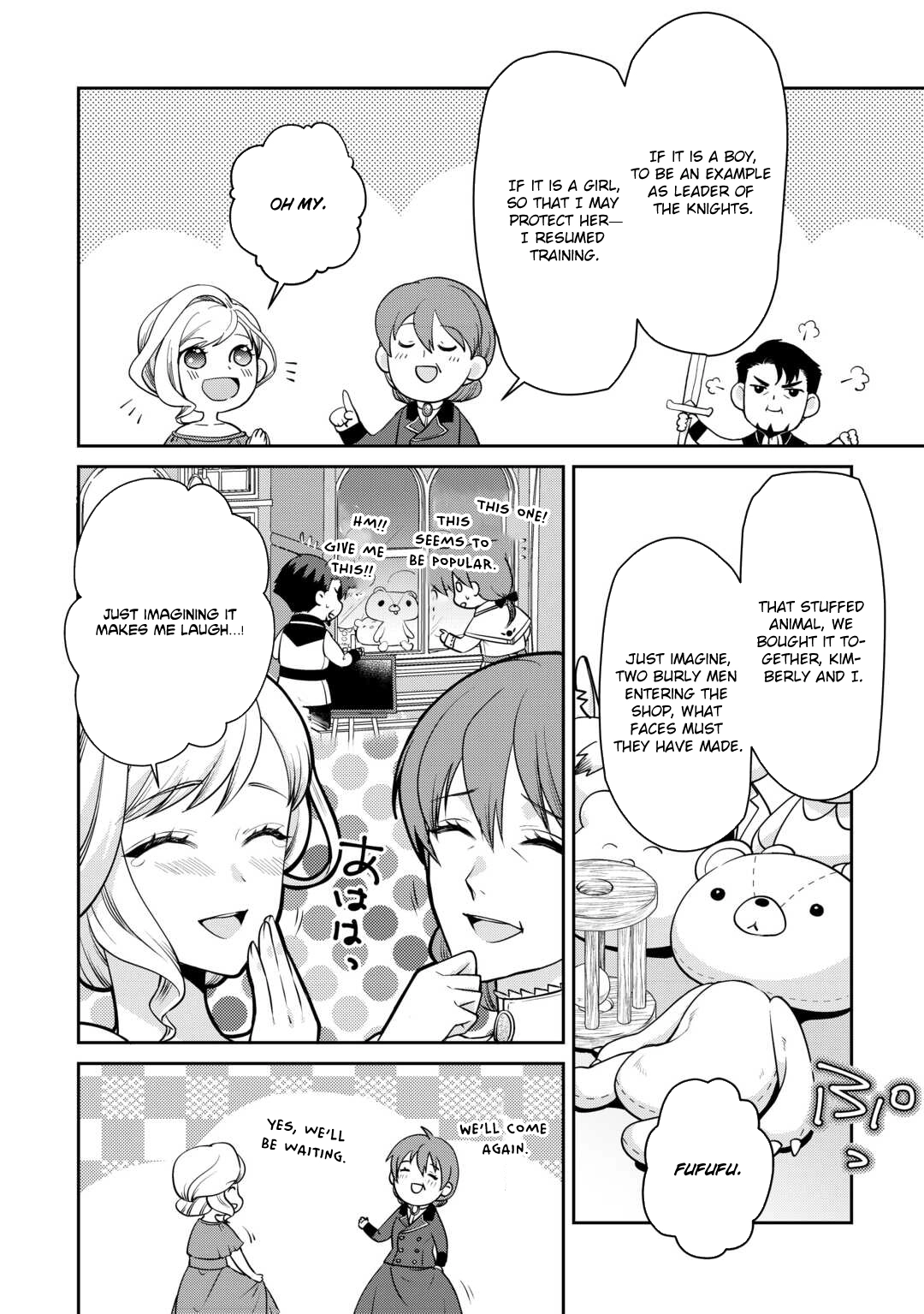 I Want Nothing of Your Love Chapter 2 Page 18